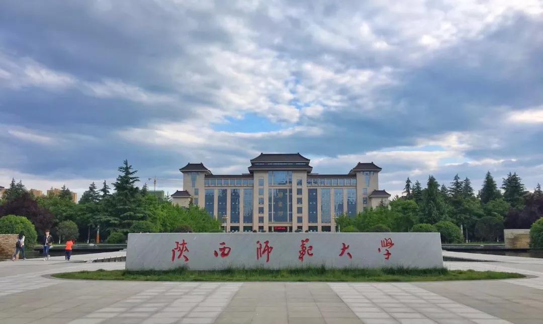 陕西新增〃陕西新增的大学-第3张图片