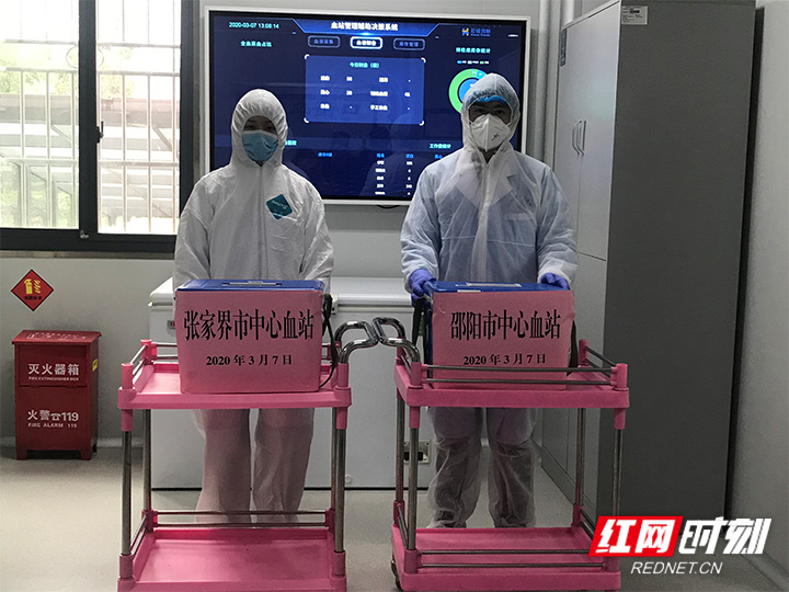 张家界最新疫情〃张家界疫情最新动态-第2张图片