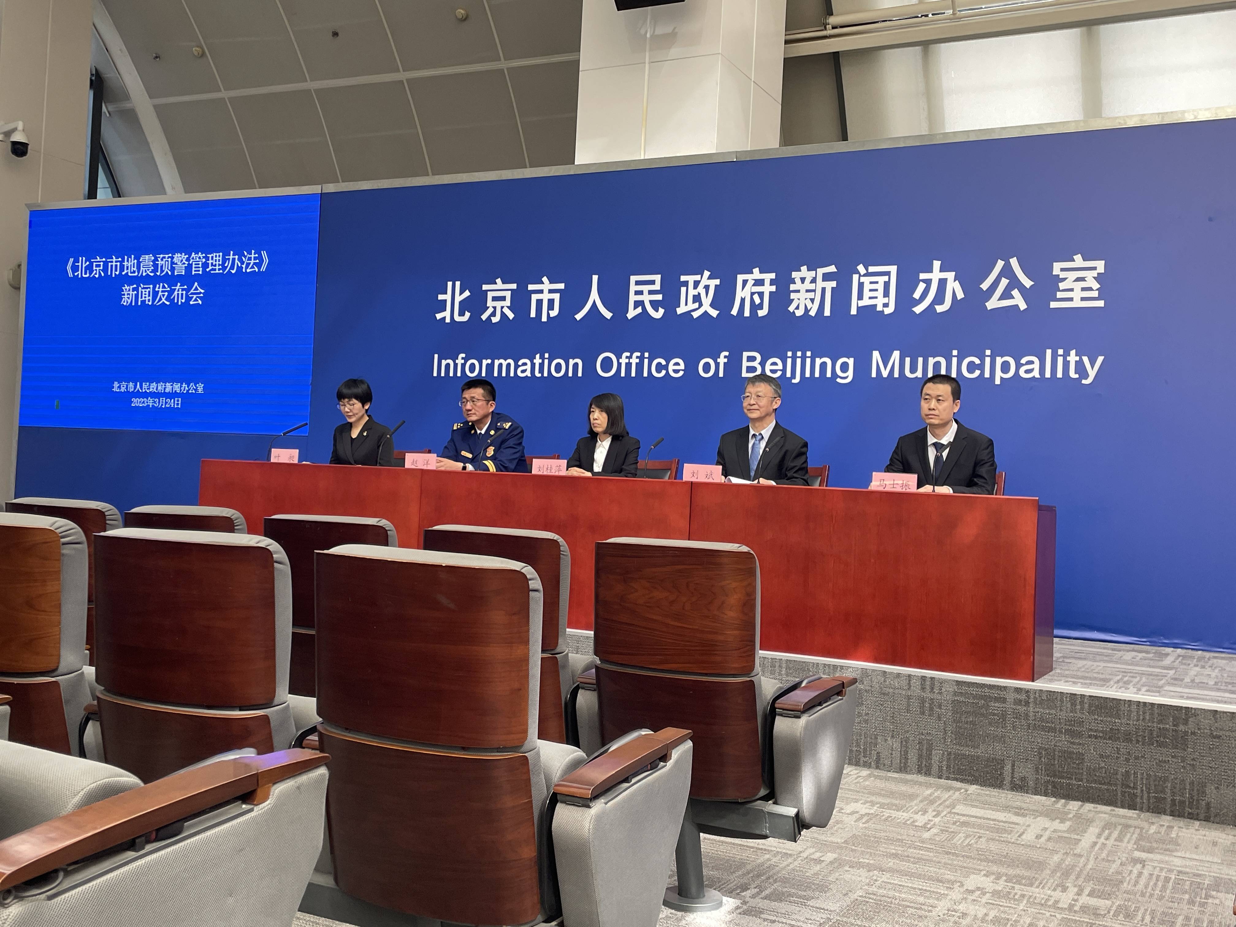 【丰台疫情/丰台疫情发布会】-第2张图片