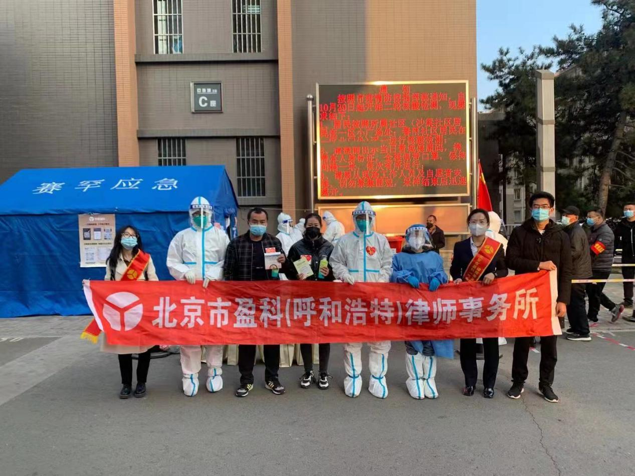 “呼和浩特疫情源头初步查明” 呼和浩特市疫情源头？-第3张图片