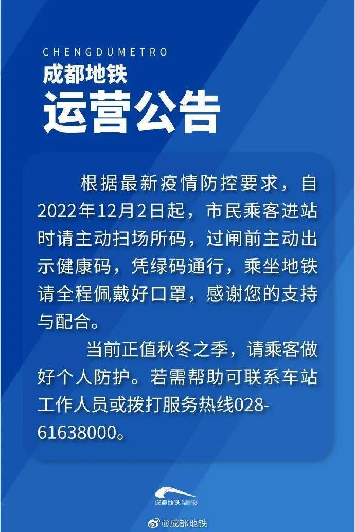 【多地取消查48小时核酸专家:非躺平/多地调整春节返乡管控政策取消一部分核酸检测要求】-第2张图片