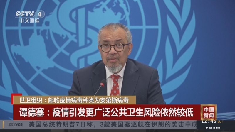 “官方:本轮疫情病毒为德尔塔变异株” 本轮疫情病毒均为德尔塔变异株？-第2张图片