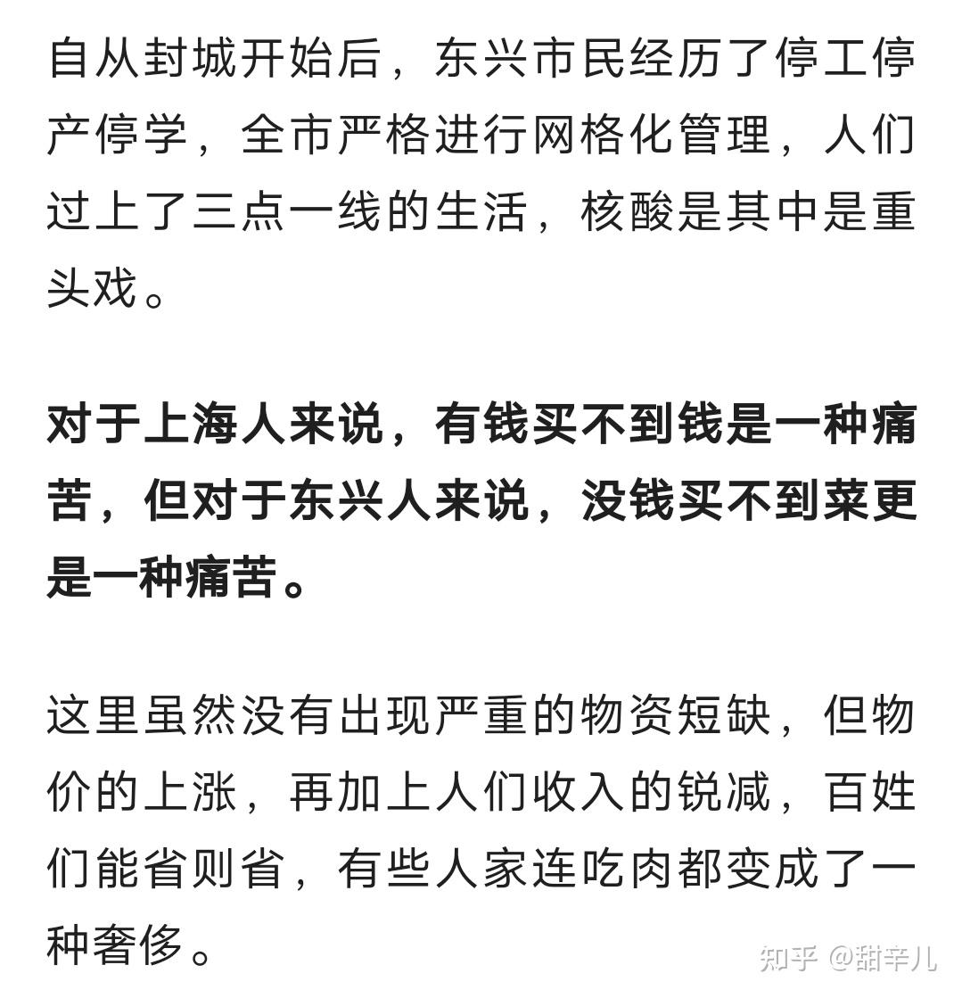 辽宁丹东疫情最新消息今天,辽宁丹东最新情况-第2张图片