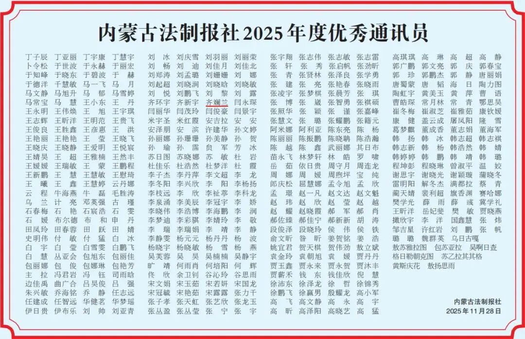 「内蒙古昨日新增本土确诊55例」〃内蒙古新增1例本土确诊?-第3张图片