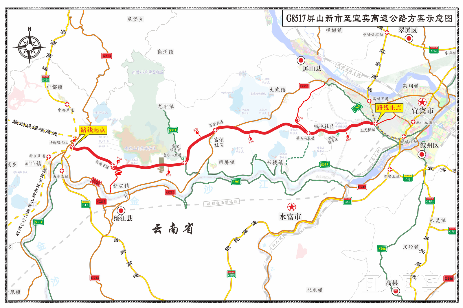 2022年元旦高速免费吗-22年元旦高速免费几天-第1张图片