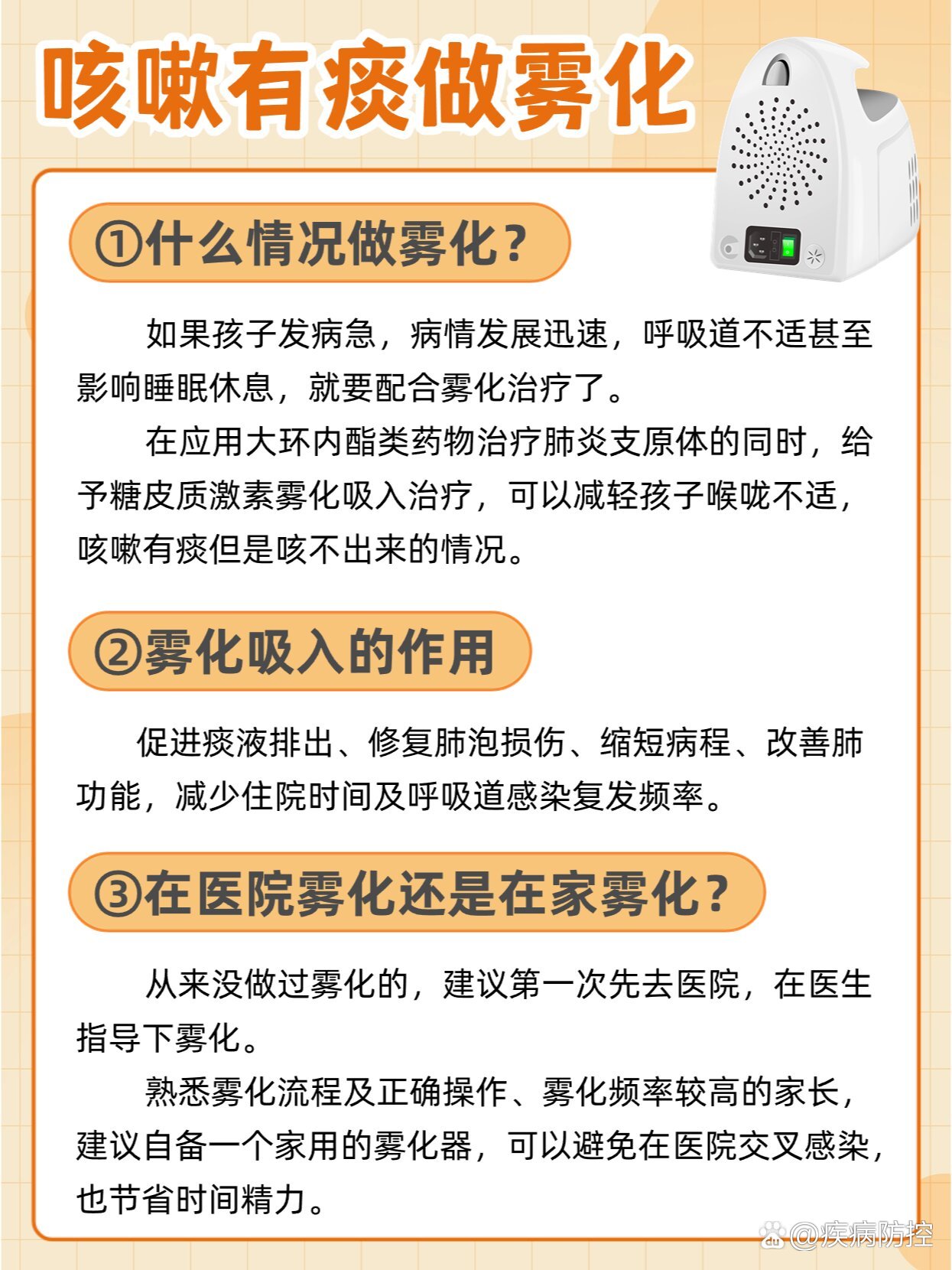 31省市新增确诊15例含本土3例-31省区市新增确诊144例 本土126例-第3张图片