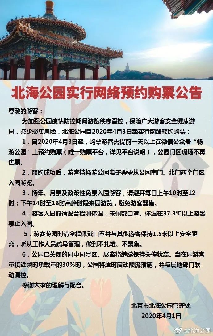 【石家庄疫情新增病例/石家庄疫情新增病例轨迹】-第1张图片