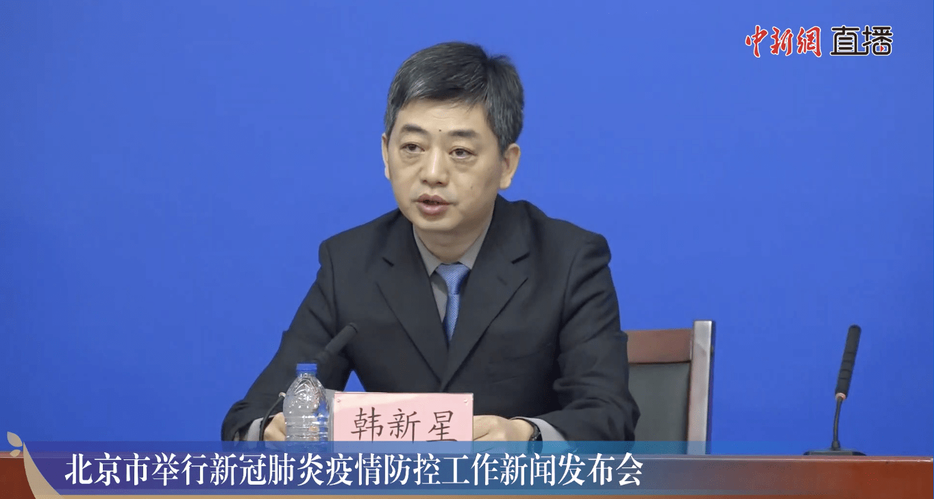 “北京一9岁男童确诊” 北京9岁男孩确诊？-第3张图片