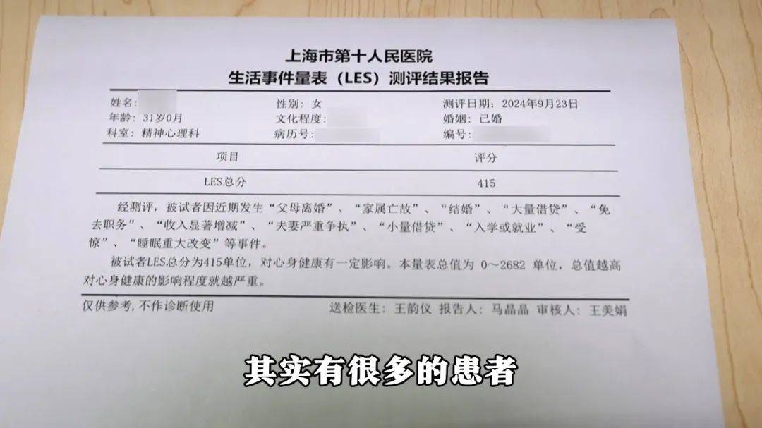 上海新增6例本地确诊病例的简单介绍-第3张图片
