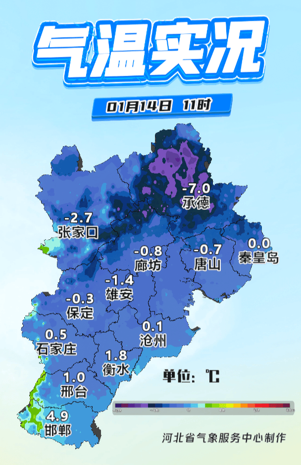 【河北疫情最新/河北疫情最新政策】-第1张图片