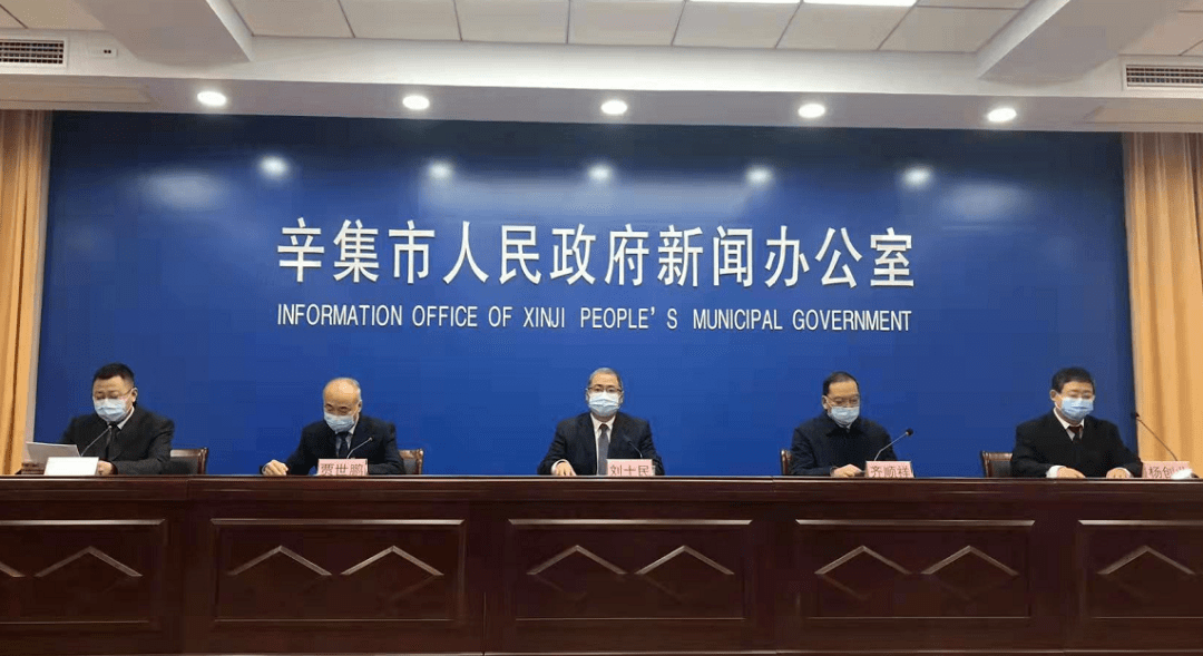 河北辛集市疫情严重吗,河北辛集市疫情严重吗今天-第2张图片