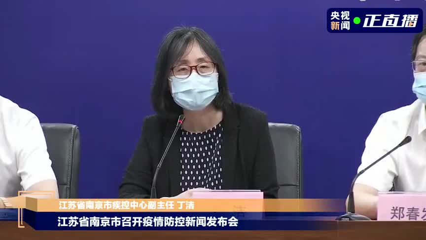 南京疫情的最新状况,南京疫情的最新状况今天-第2张图片