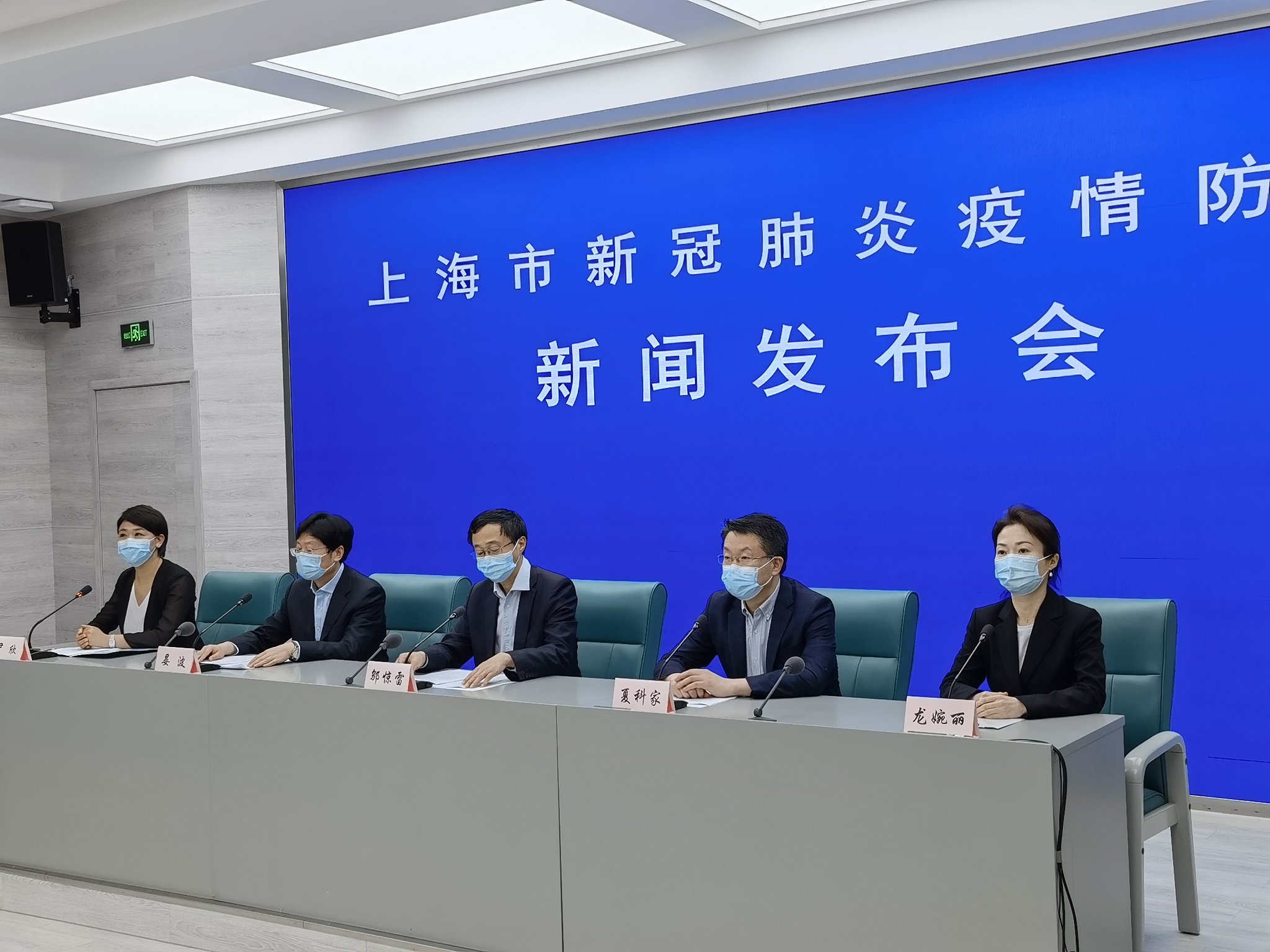 上海新增境外输入11例-上海新增境外输入确诊病例5例-第3张图片
