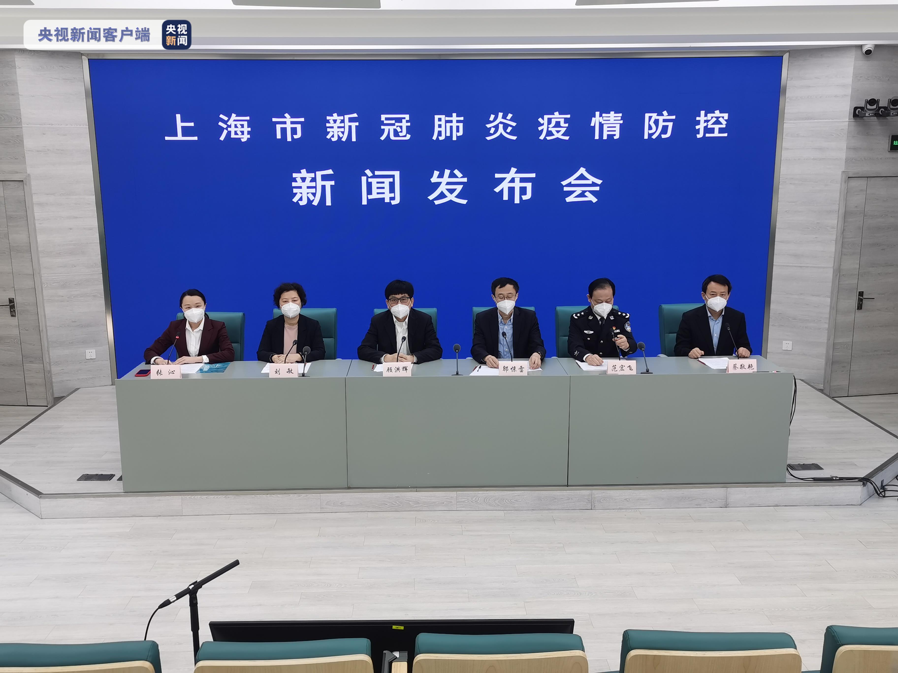 上海新增境外输入11例-上海新增境外输入确诊病例5例-第2张图片