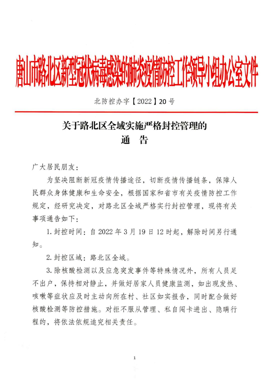 31省区市新增本土确诊56例浙江44例︰(浙江新增本土病例83例)-第2张图片