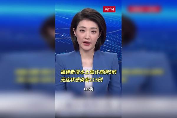31省区市新增本土确诊8例-31省区市新增确诊57例 其中本土38例-第3张图片