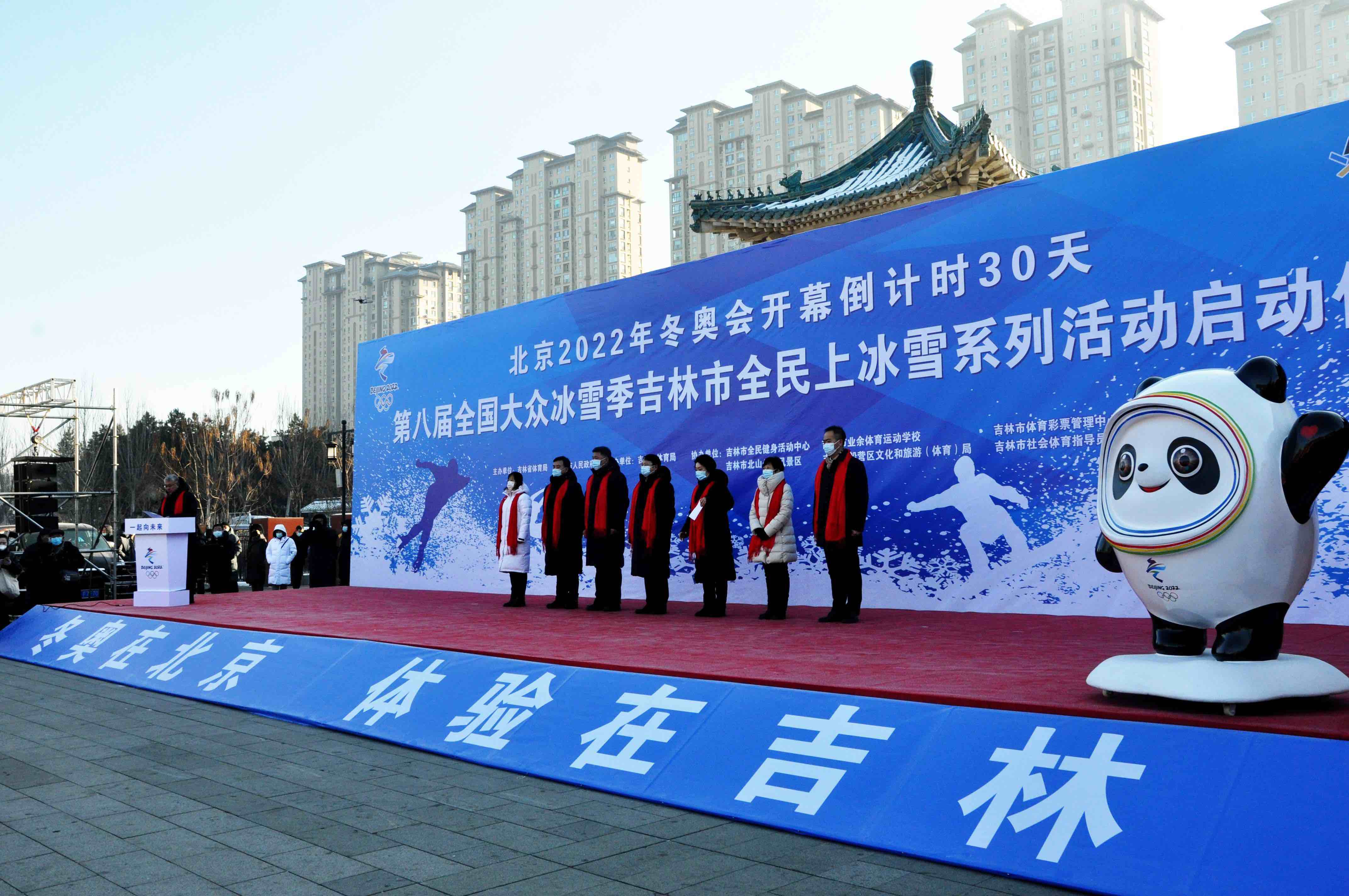 北京冬奥会的举办时间是?,北京冬奥会的举办时间和地点-第2张图片