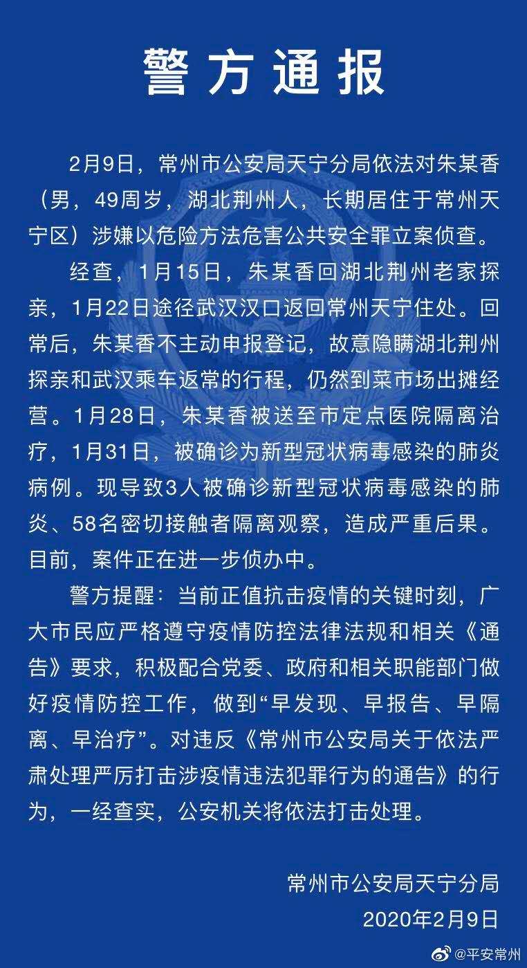 最新疫情湖北〃湖北最新疫情通报-第3张图片