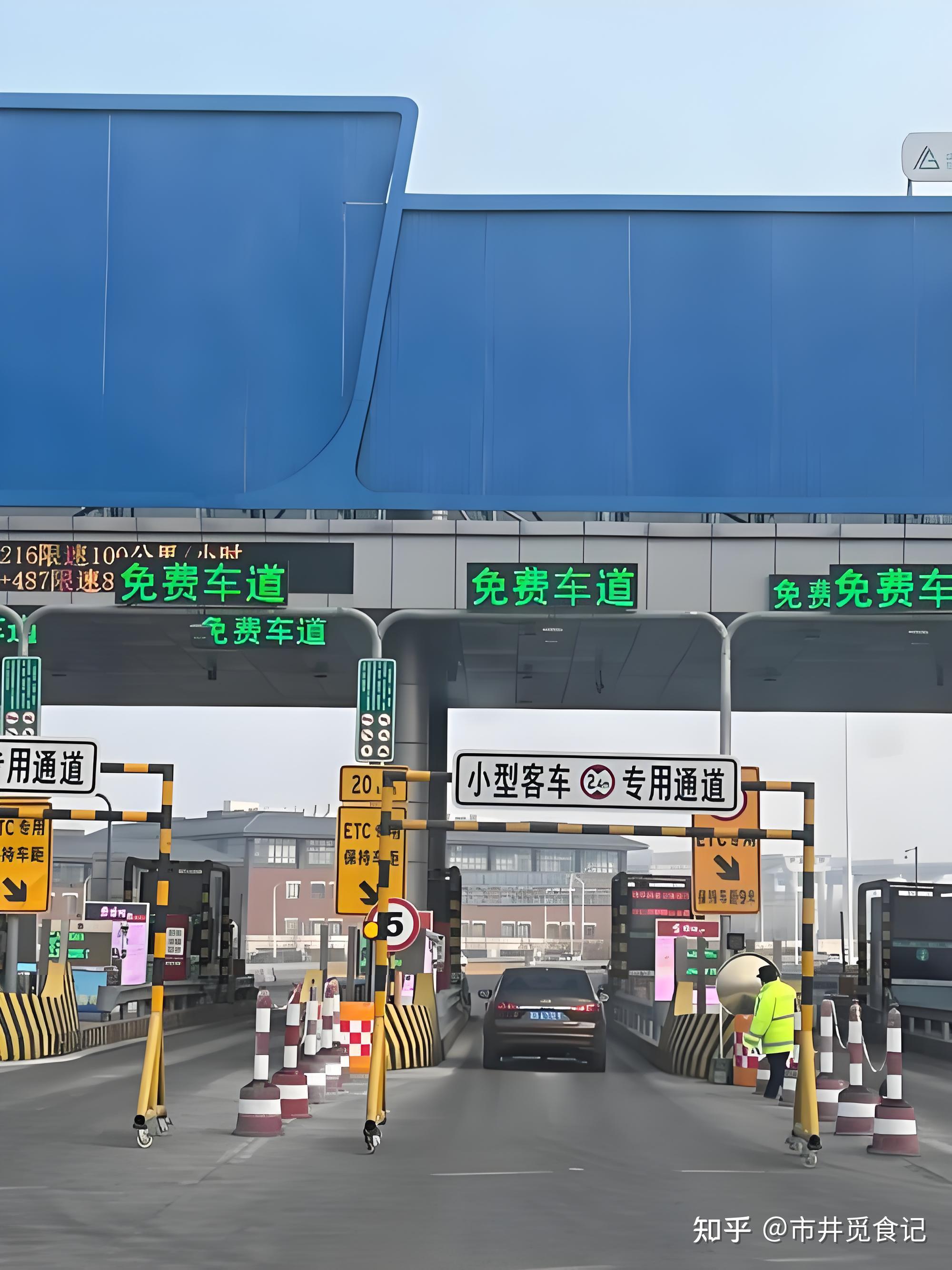 今年五一高速公路免费几天-今年五一高速公路几天不收费-第2张图片