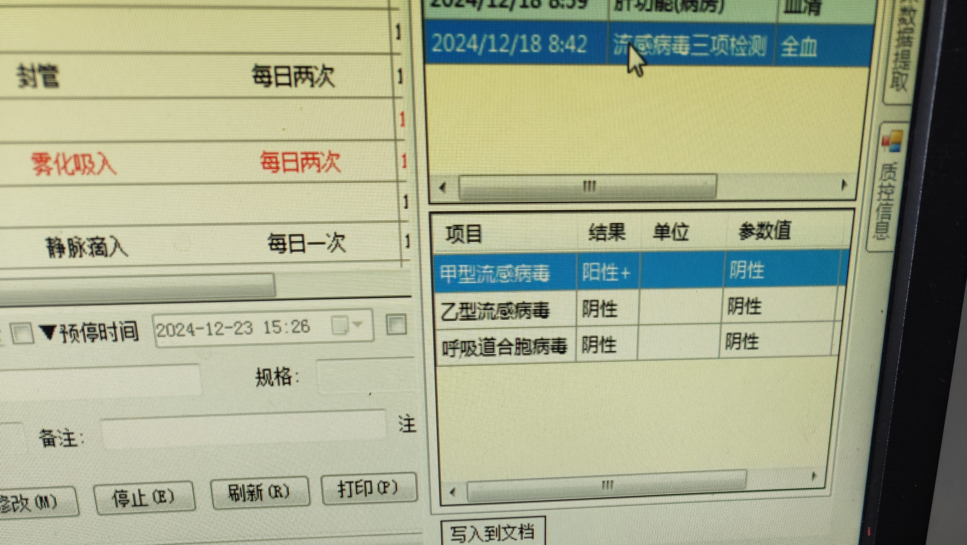 “全国新增境外输入8例” 全国新增境外输入8例病例？-第1张图片