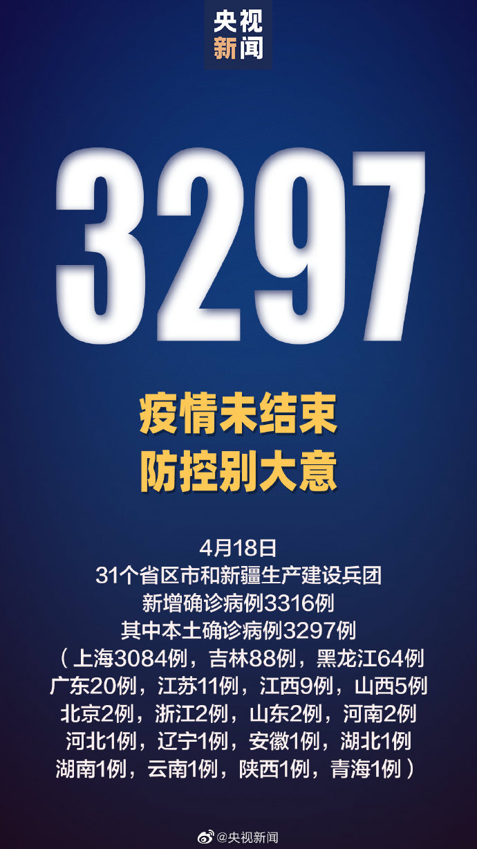 河南新增本土26例无症状10例〃河南新增1例无症状感染者!活动轨迹公布!-第3张图片