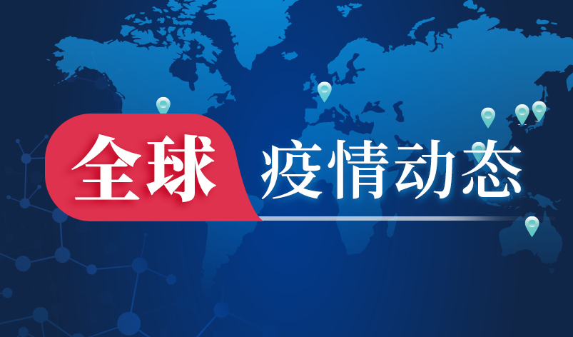 【西安地区疫情最新消息/西安疫情地区分类】-第3张图片