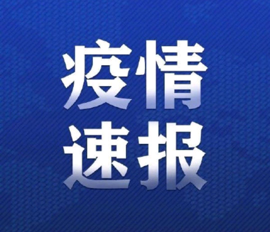 郑州什么时候可以解封〃郑州啥时候才能解封-第1张图片