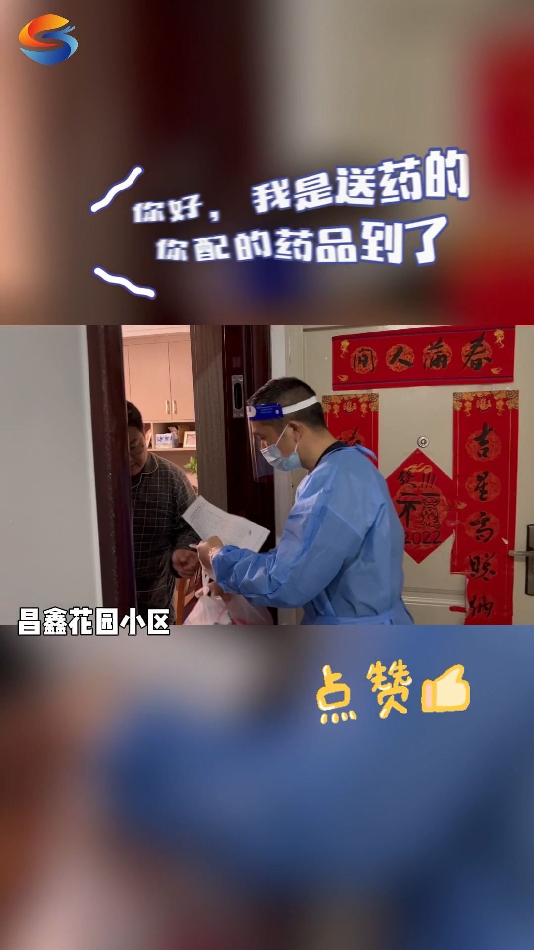 上海松江疫情最新消息,上海松江疫情进展-第1张图片