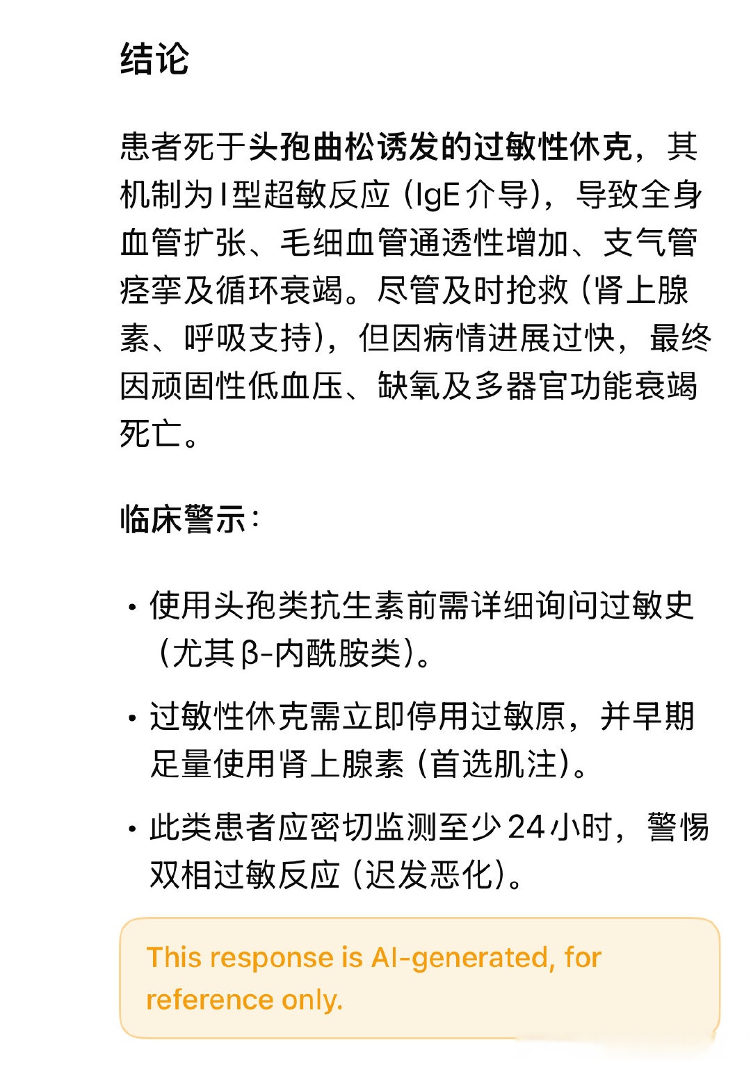 江苏新增本土确诊病例3例︰(江苏新增本土确诊病例3例详情)-第3张图片