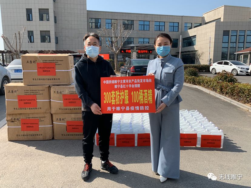 「睢宁疫情最新情况」〃睢宁疫情实时动态-第2张图片