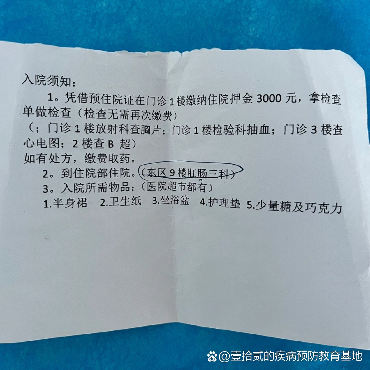 【西安确诊/西安确诊医院】-第2张图片