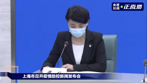 「上海浦东疫情」〃上海浦东疫情最新通告-第2张图片