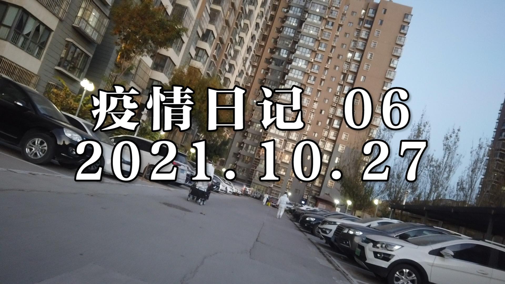 “北京新增报告2例无症状感染者	” 北京新增报告2例无症状感染者是哪里的？-第2张图片