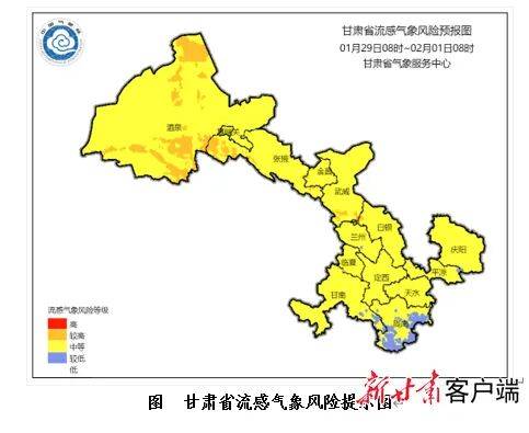 “甘肃疫情最新消息今天新增病例	” 甘肃疫情最新情况今日新增？-第3张图片