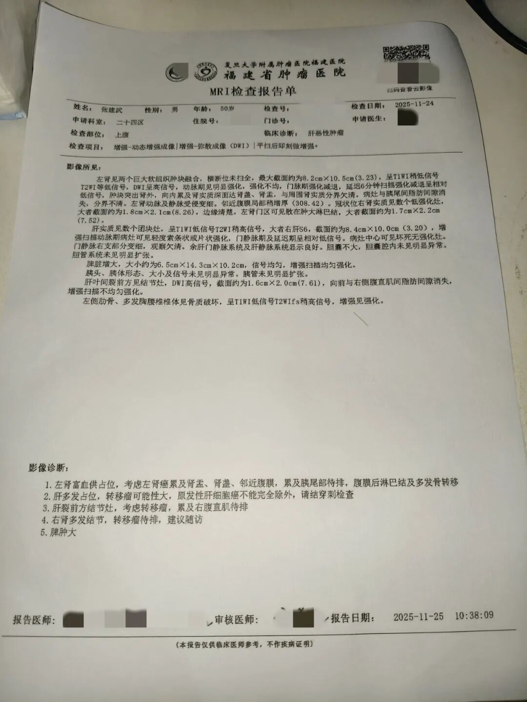 31省区市新增确诊病例6例.31省区市新增确诊1例