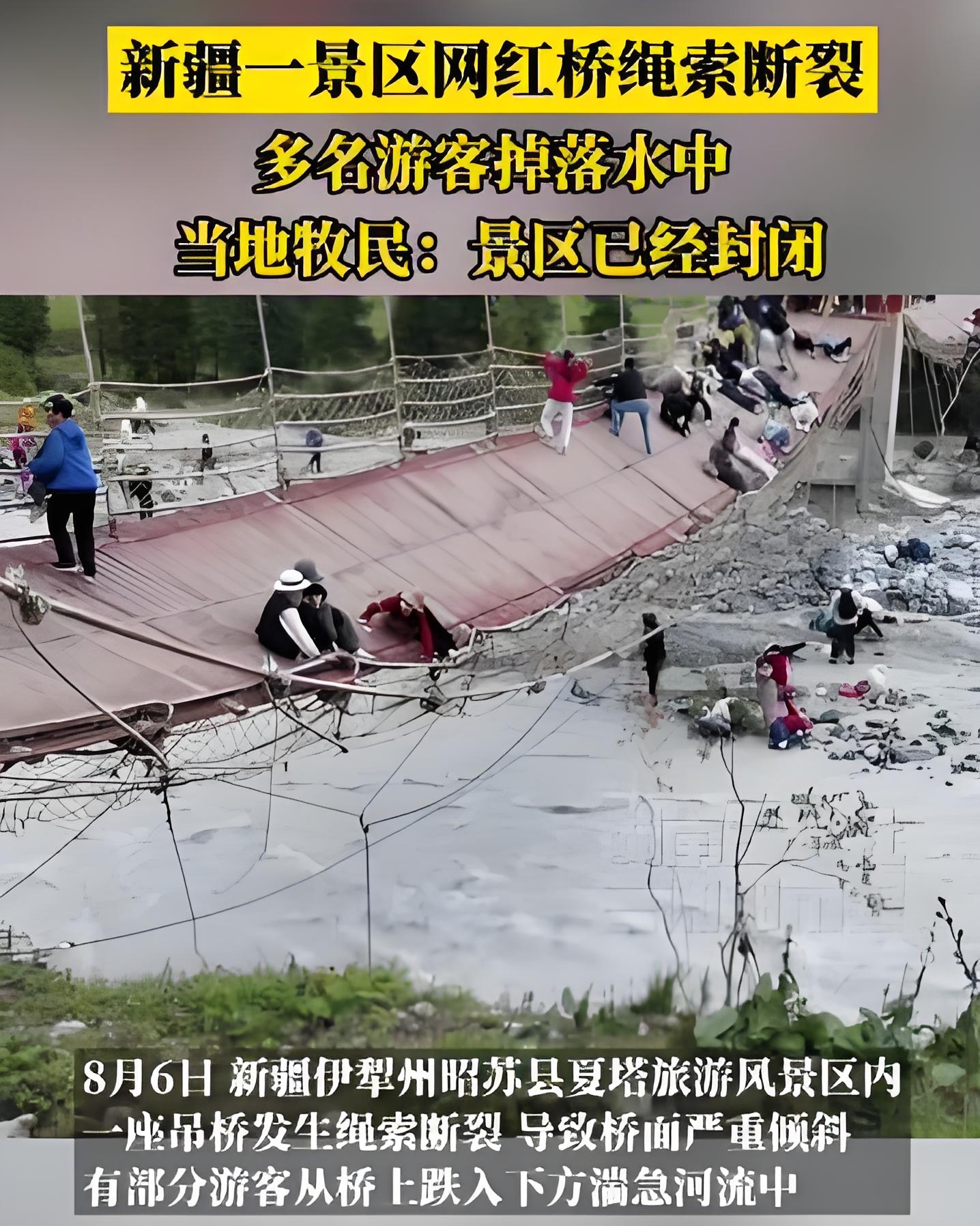 「伊犁游客暂不能离开」〃新疆伊犁游客可以离开了吗-第1张图片