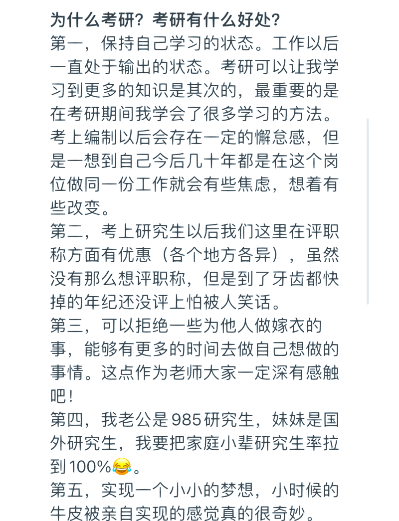 “浙江新增” 浙江新增一所公办大学？-第1张图片