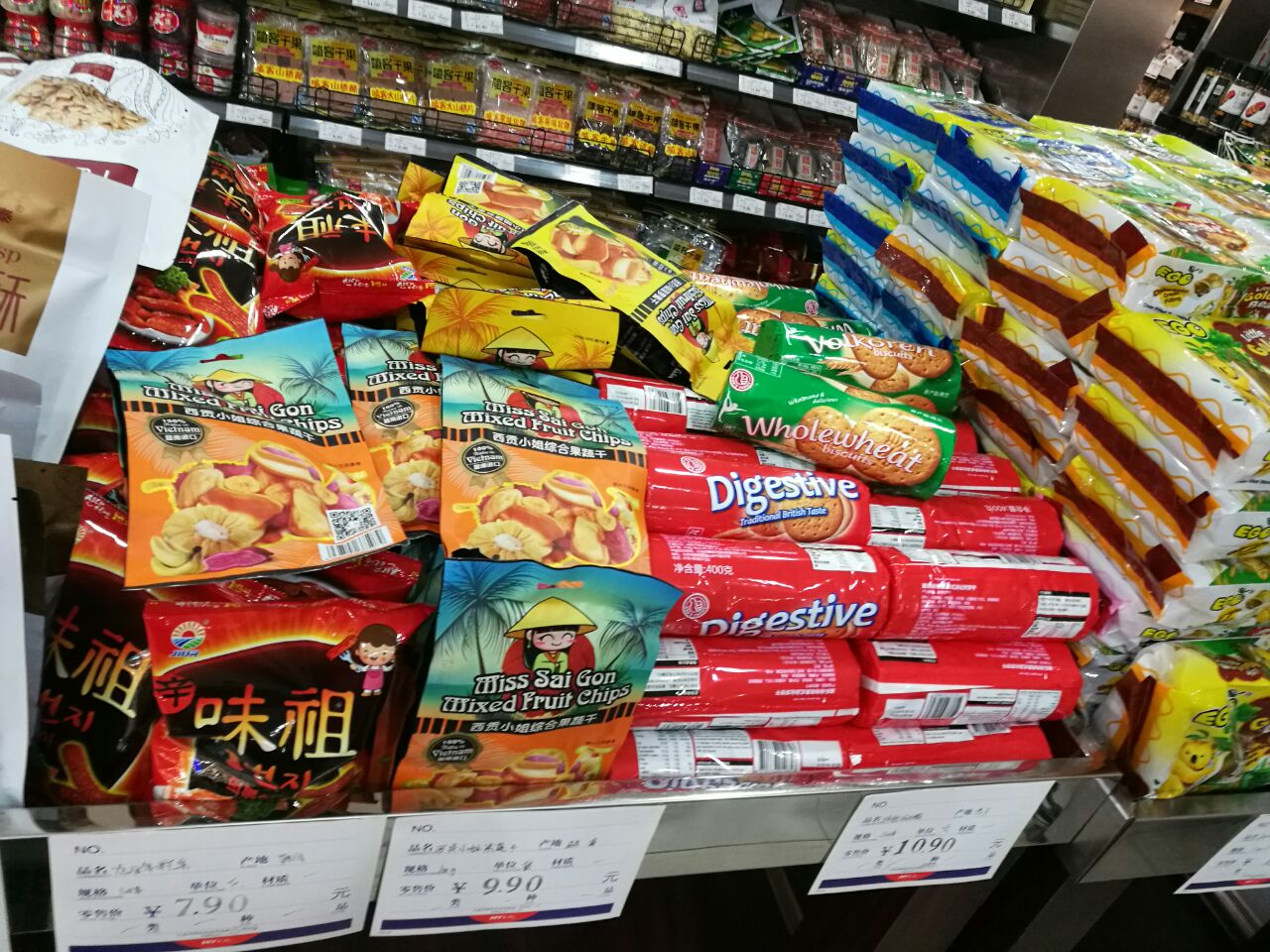 大连麦凯乐开发区店出现确诊病例.大连麦凯乐超市电话-第3张图片