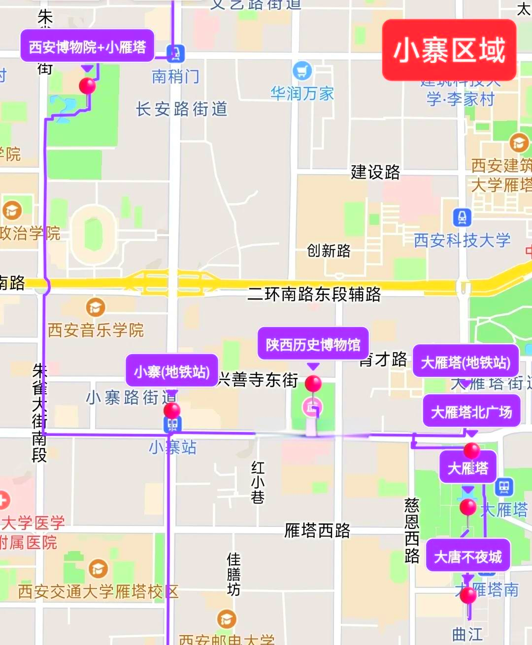 “西安新增12个高风险区” 西安新增12个高风险区域？-第2张图片