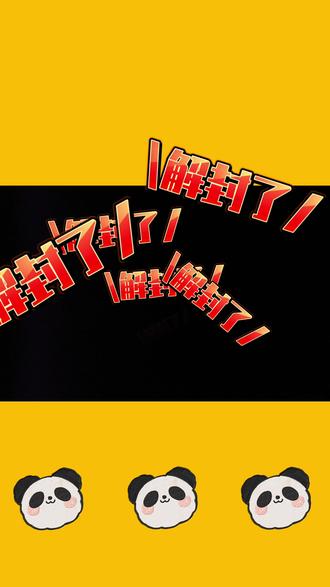 「成都什么时候解封最新消息」〃成都什么时候解封最新消息今天-第3张图片