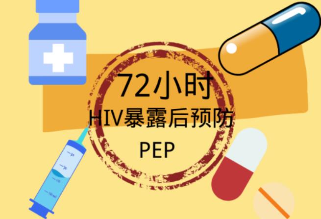 新疆确诊〃新疆确诊艾滋病患者管控了吗-第1张图片