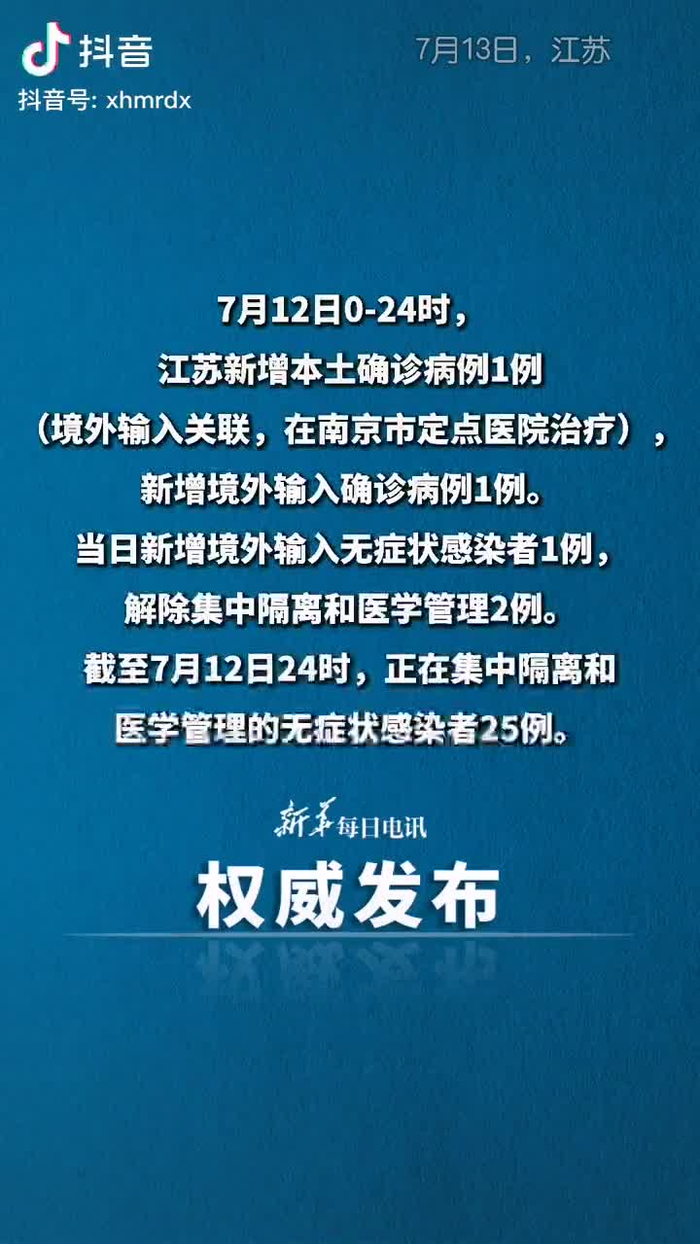“陕西13天确诊本土病例近百例	” 陕西报告1确诊病例？-第2张图片