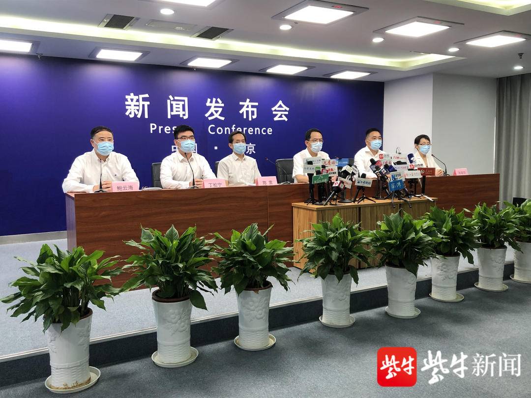 南京今天新增11.南京今日新增确诊-第1张图片