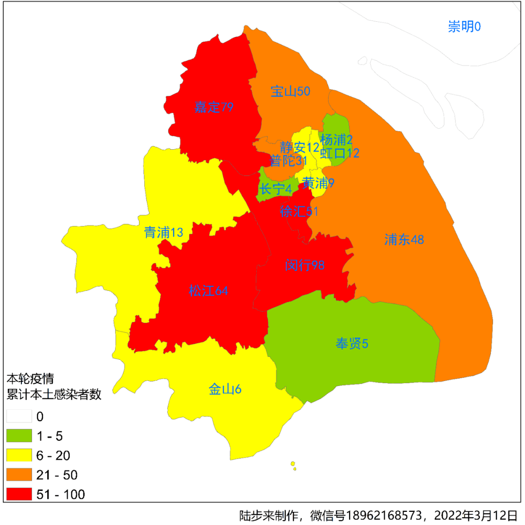 上海新增6例本地确诊︰(上海新增六例本土病例)-第3张图片