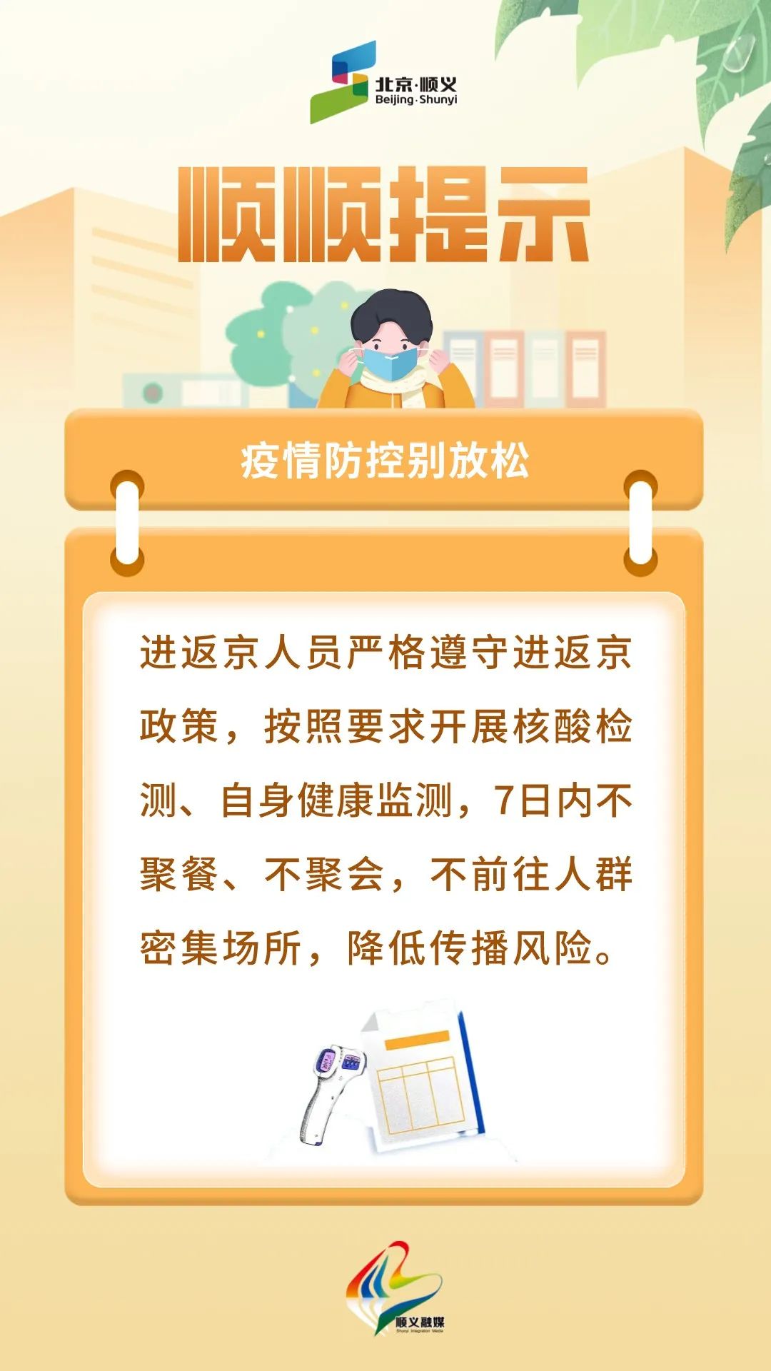 「专家:福建疫情严峻」〃疫情 福建-第2张图片