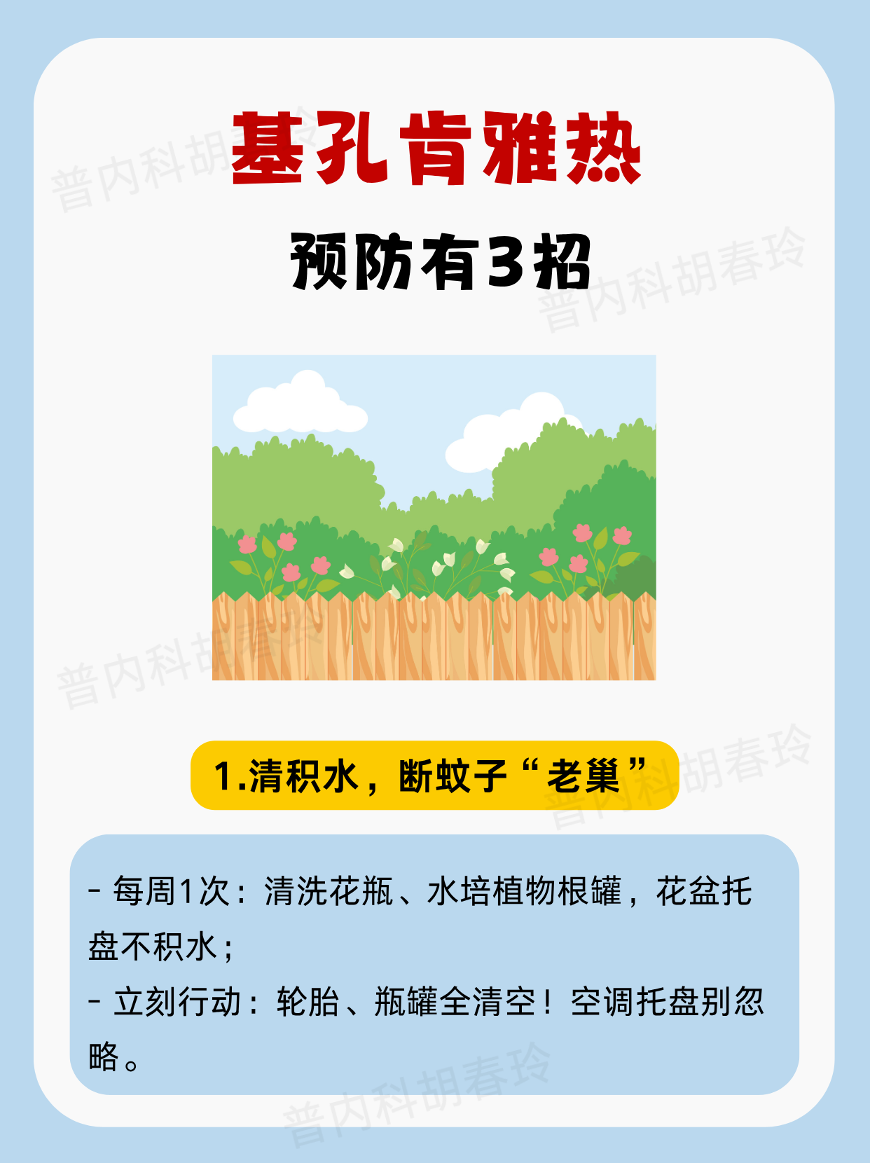 【广东新增20本土确诊/广东新增本土确诊病例2例】-第2张图片