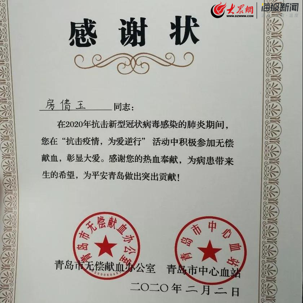 【青岛即墨疫情最新消息今天封城了/青岛即墨新增一例肺炎】-第3张图片