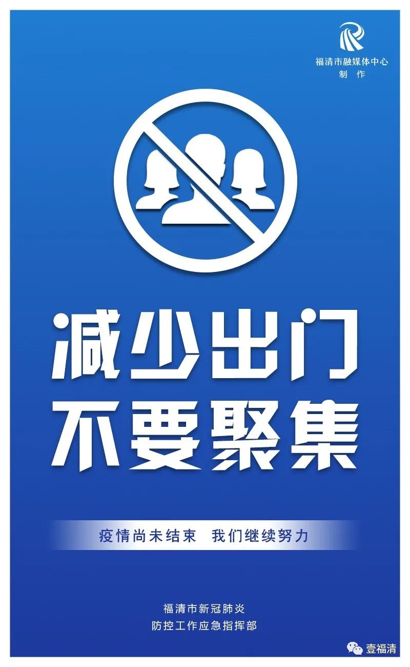 中国正式宣布疫情结束-中国疫情彻底结束时间预估最新-第3张图片