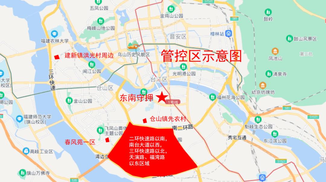 上海封控区名单〃上海封控区名单最新-第2张图片
