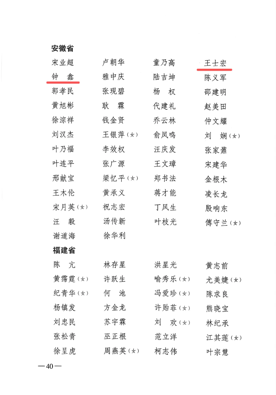 “31省区市新增本土确诊42例” 31省区市新增本土确诊40例？-第3张图片
